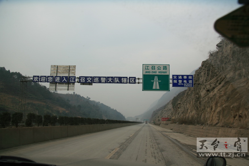 穿越大西南