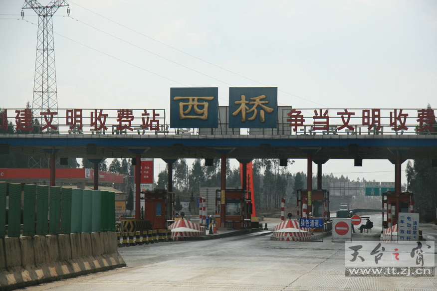穿越大西南