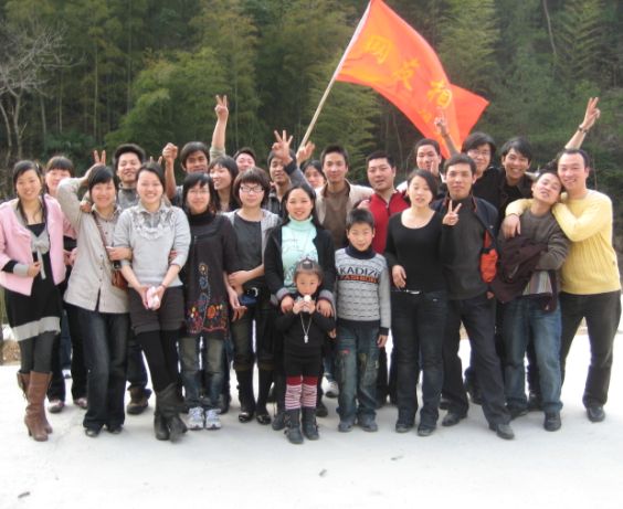 2008年3月2日.九遮山野炊照片..