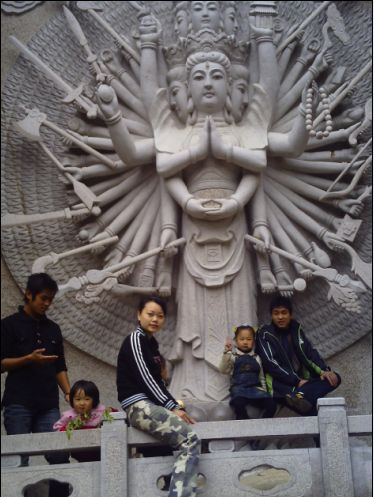 2008年4月13日.高明.铜壶景区活动照片..