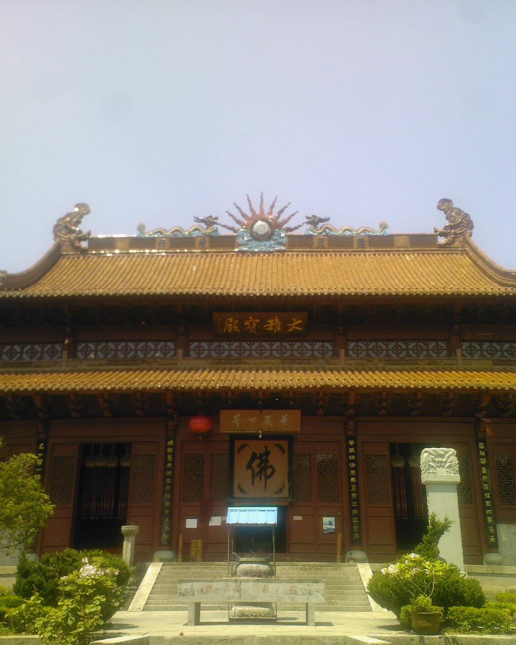 华顶杜鹃节