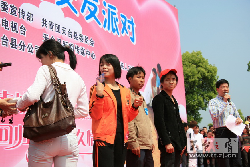 2008“相亲”大会照片