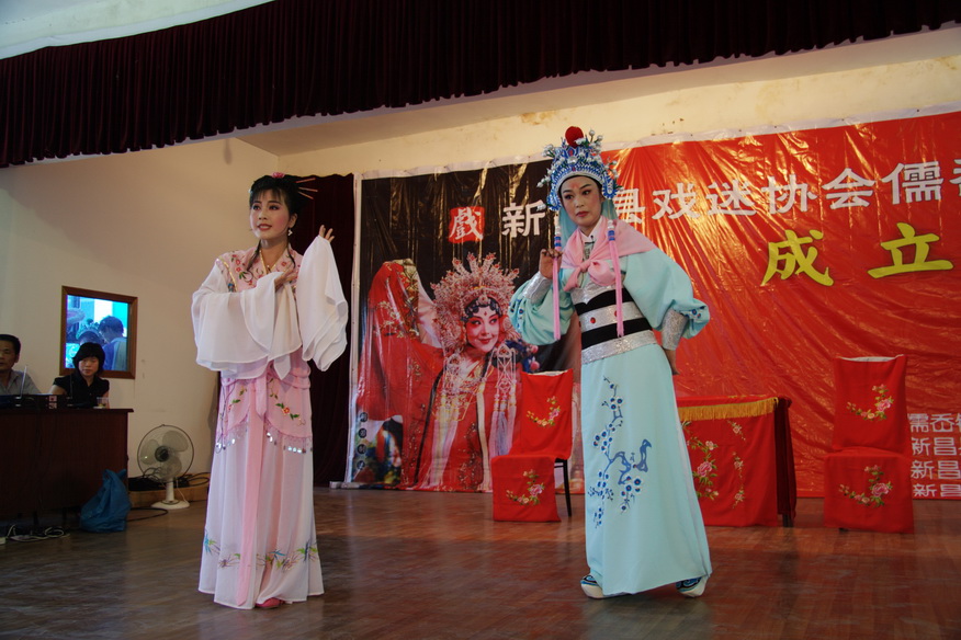 2008.5.31观摩新昌戏迷协会演出PP