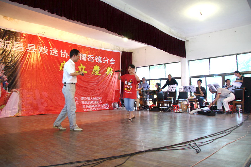 2008.5.31观摩新昌戏迷协会演出PP
