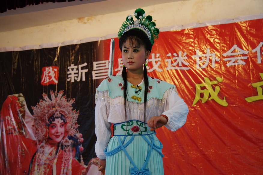 2008.5.31观摩新昌戏迷协会演出PP