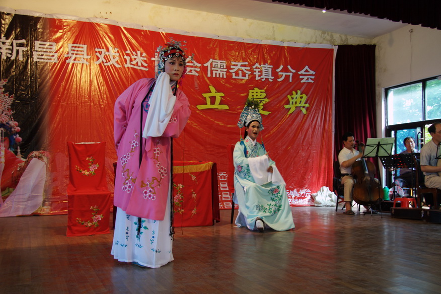 2008.5.31观摩新昌戏迷协会演出PP