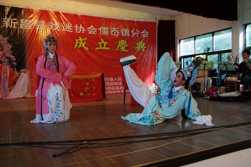 2008.5.31观摩新昌戏迷协会演出PP