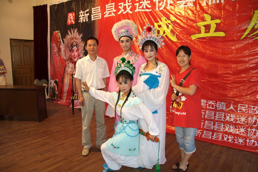 2008.5.31观摩新昌戏迷协会演出PP