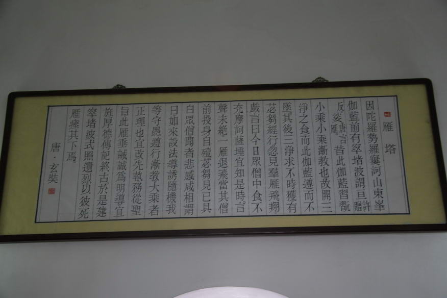 西安一揽