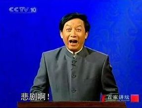 笑话,亏他说的出来