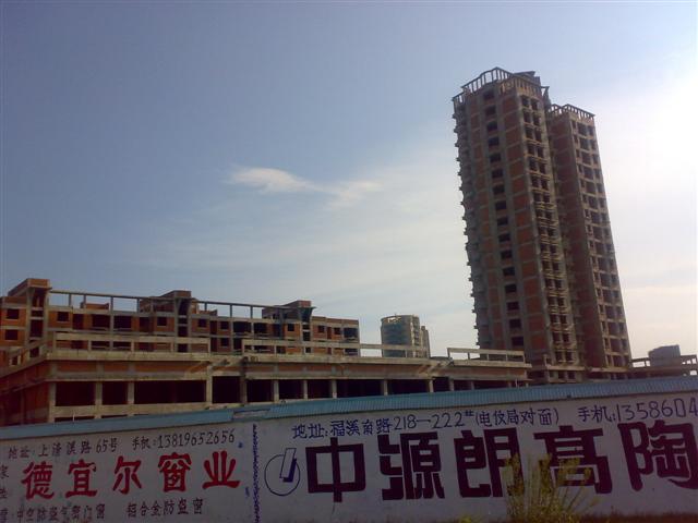 这种算不算烂尾楼？