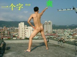 原创之真实视频........... 怀念亲爱的朋友.........