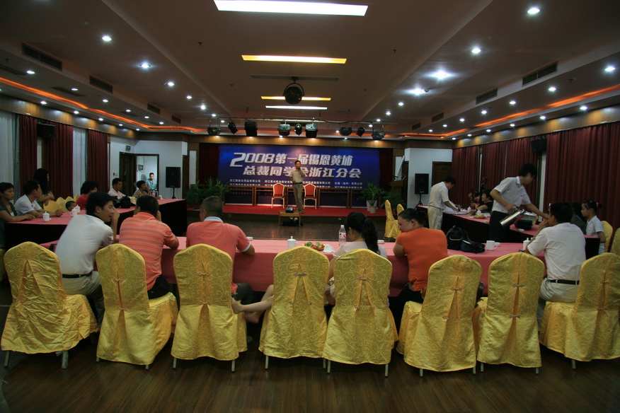 2008.8.9卧龙山庄戏迷聚会