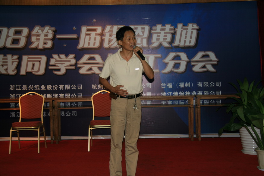 2008.8.9卧龙山庄戏迷聚会