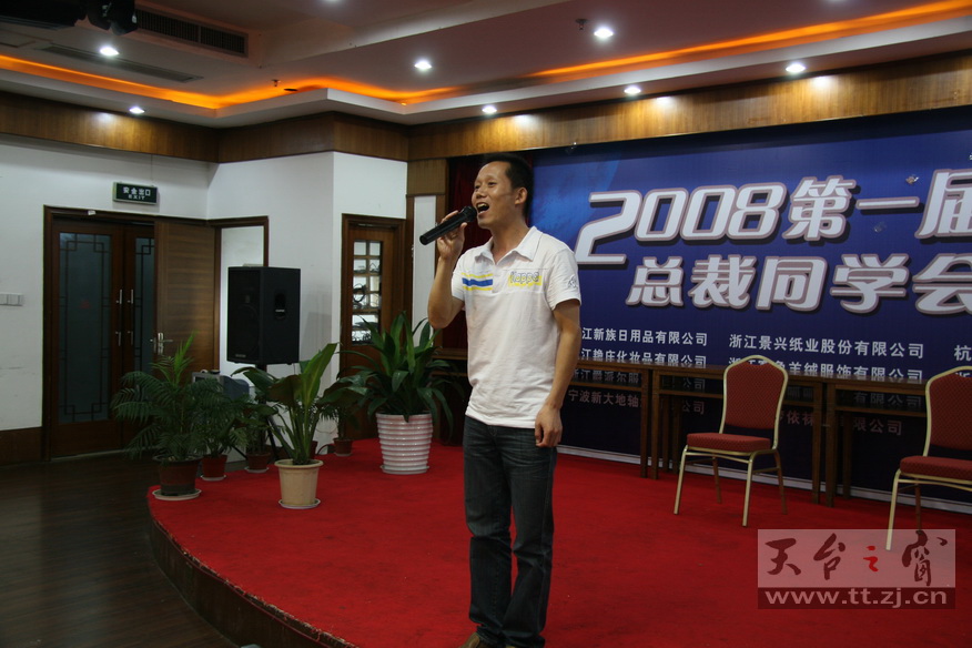 2008.8.9卧龙山庄戏迷聚会