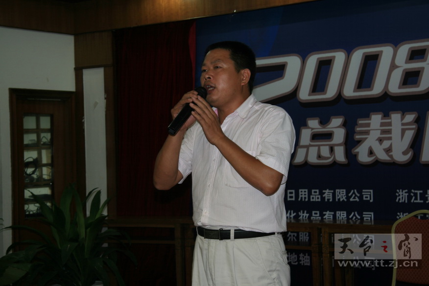 2008.8.9卧龙山庄戏迷聚会