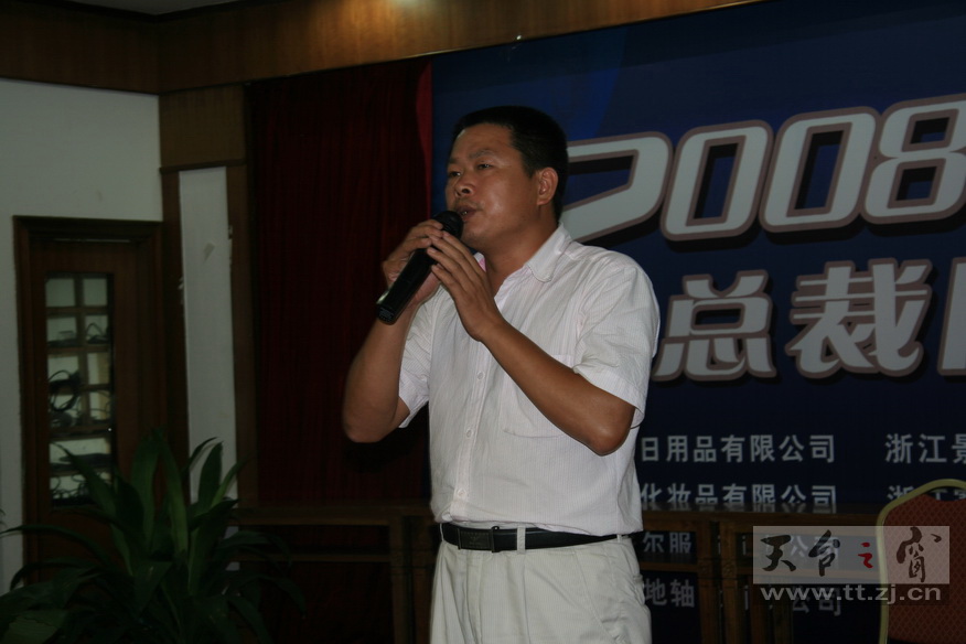 2008.8.9卧龙山庄戏迷聚会