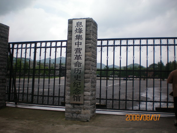 贵州行