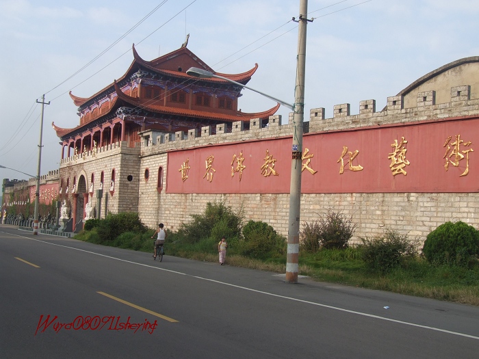 塔头高明二人行