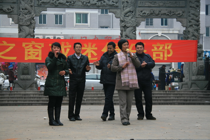 2009大年初一戏迷在济公老家活动