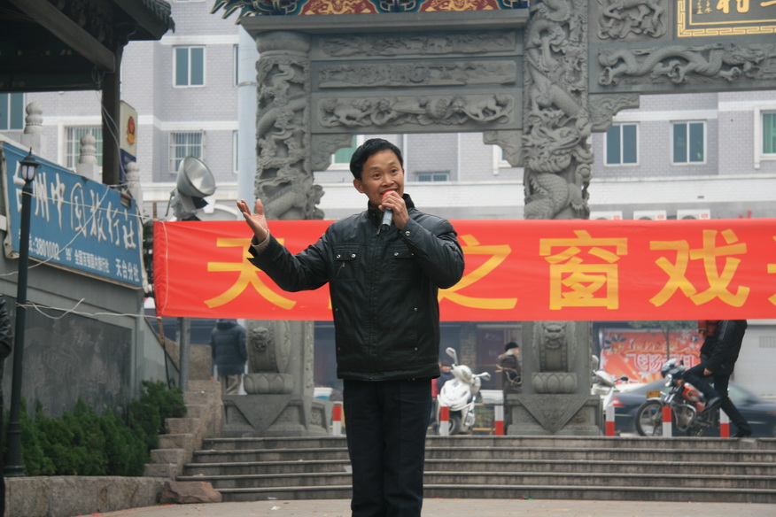 2009大年初一戏迷在济公老家活动