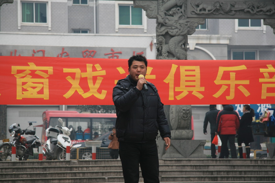 2009大年初一戏迷在济公老家活动