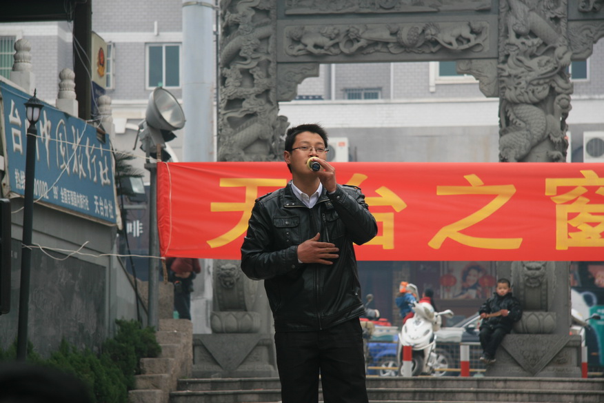 2009大年初一戏迷在济公老家活动