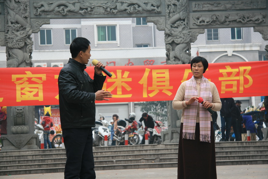 2009大年初一戏迷在济公老家活动