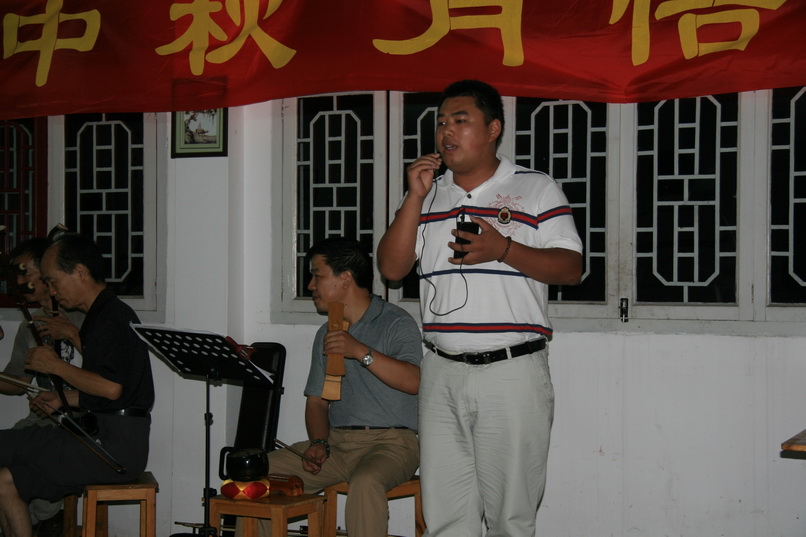 2008中秋桐柏宫神仙歌会