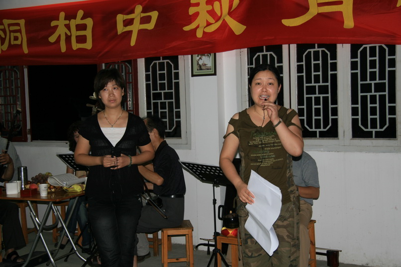 2008中秋桐柏宫神仙歌会