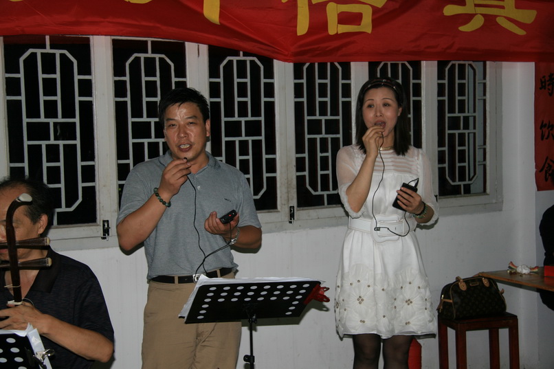 2008中秋桐柏宫神仙歌会