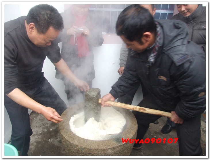[天台驴友俱乐部]活动____捣水糕 . 过大年
