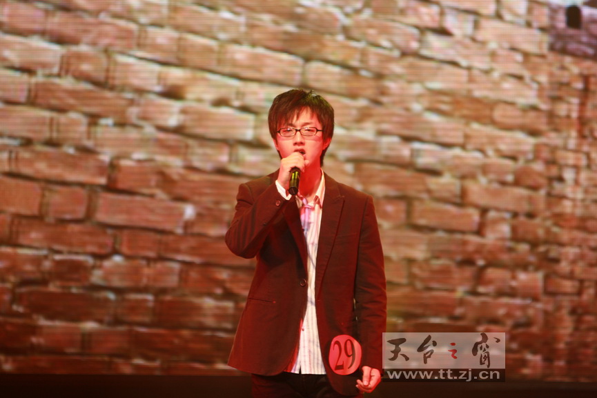 移动杯第四届天台青年歌手电视大赛决赛PP
