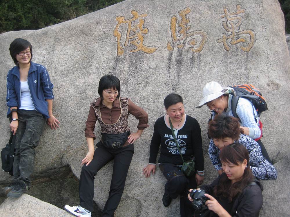 重阳节前奏——寻迹万马渡