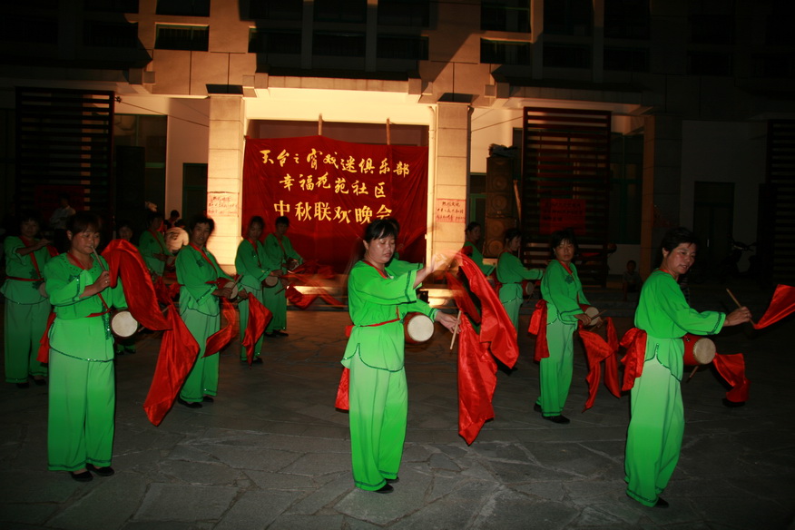 天台之窗戏迷俱乐部在幸福花苑举行中秋联欢晚会
