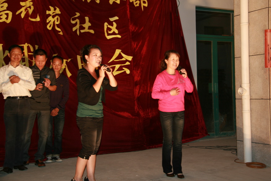 天台之窗戏迷俱乐部在幸福花苑举行中秋联欢晚会