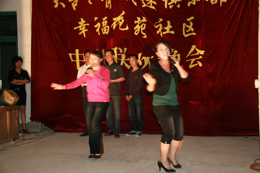 天台之窗戏迷俱乐部在幸福花苑举行中秋联欢晚会