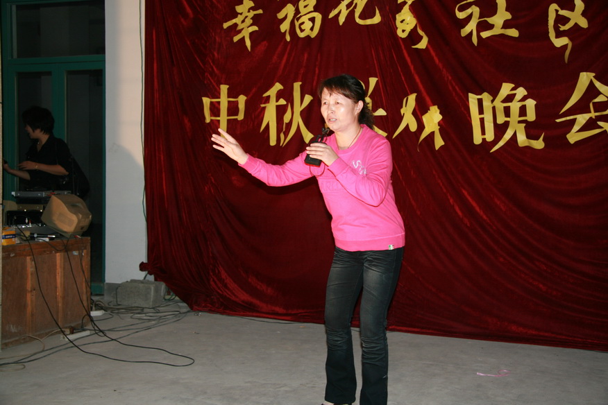 天台之窗戏迷俱乐部在幸福花苑举行中秋联欢晚会