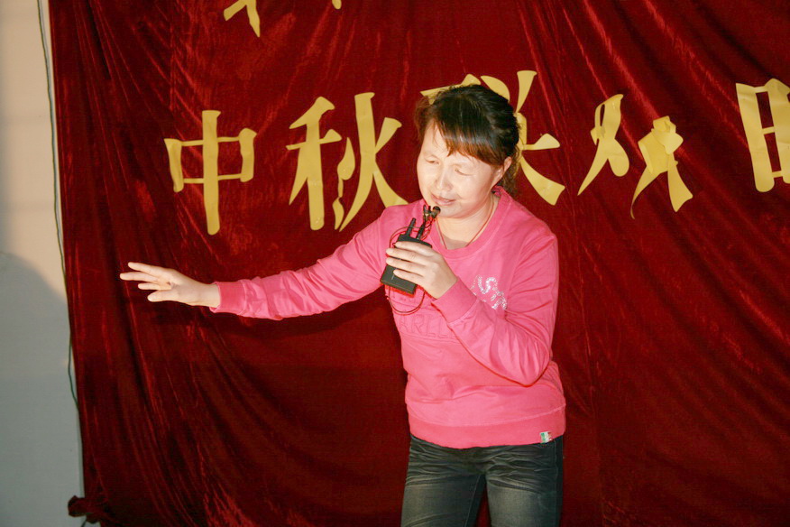天台之窗戏迷俱乐部在幸福花苑举行中秋联欢晚会