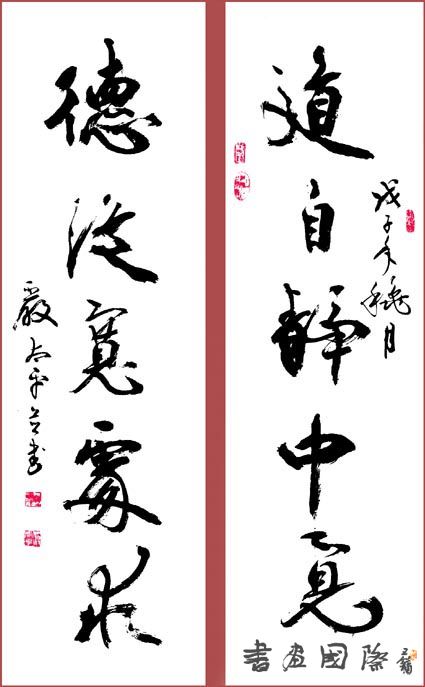 你知道几点？
