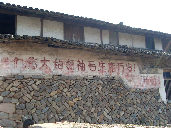 醉迷楠溪江