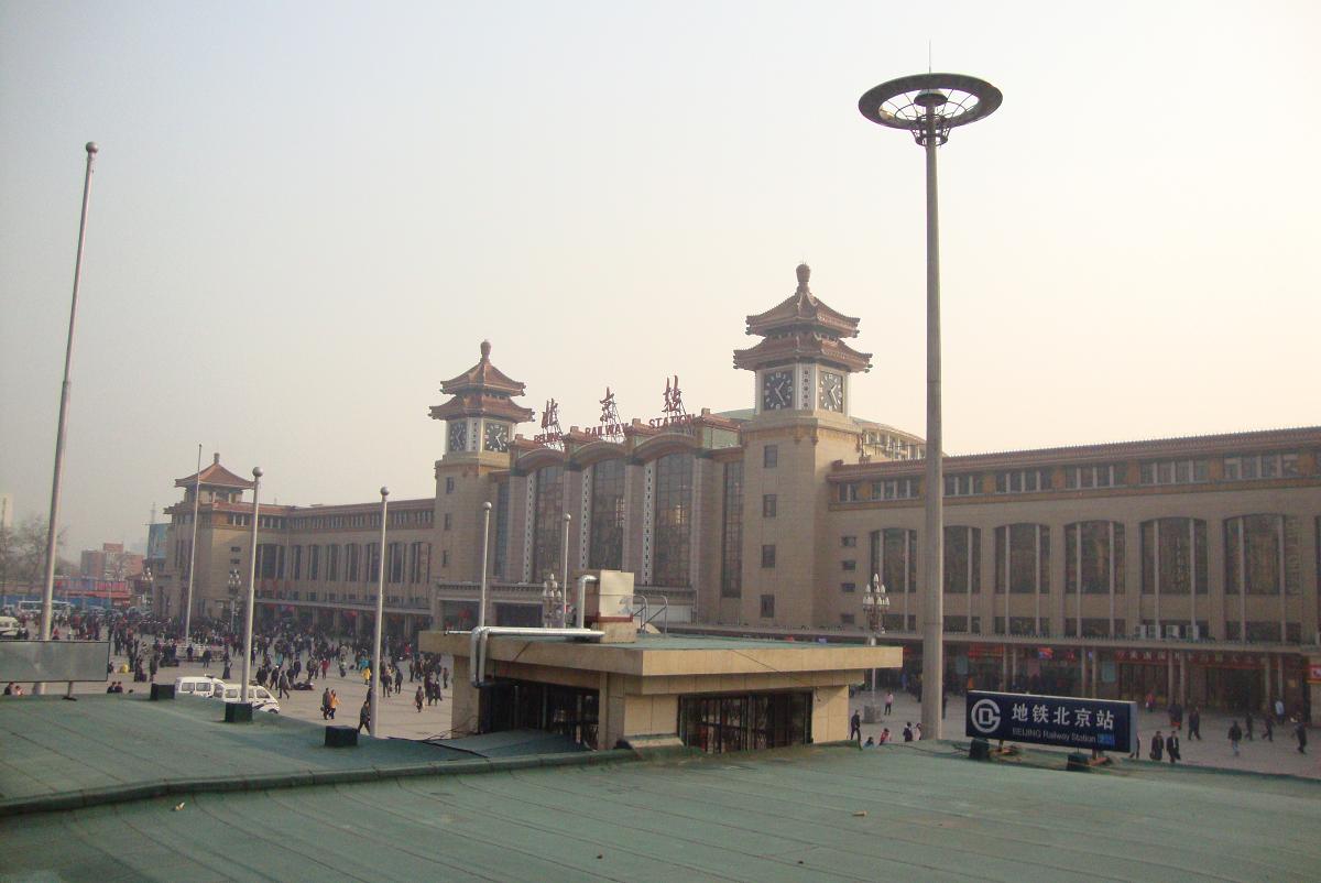 北京