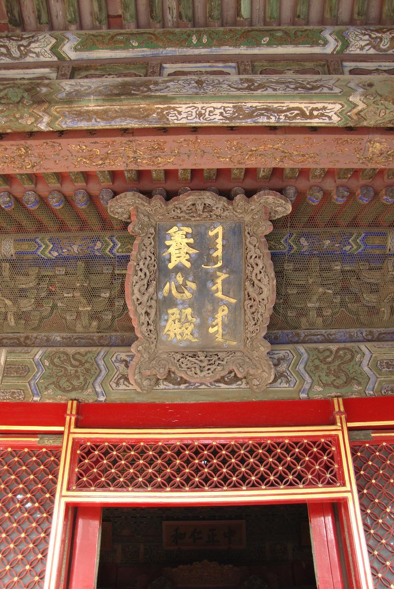 北京
