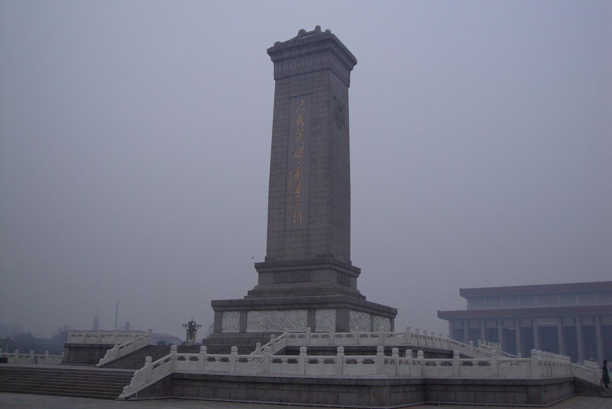 北京