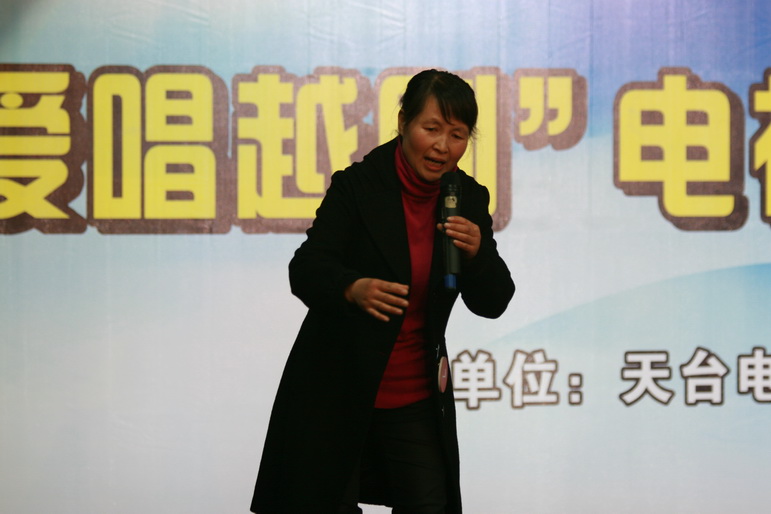 天台嵊州奉化三地戏迷电视大赛天台赛区预选赛