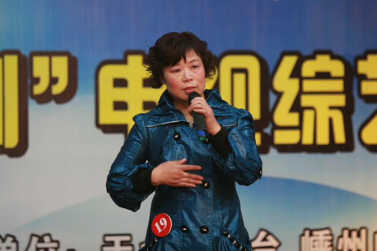 天台嵊州奉化三地戏迷电视大赛天台赛区预选赛