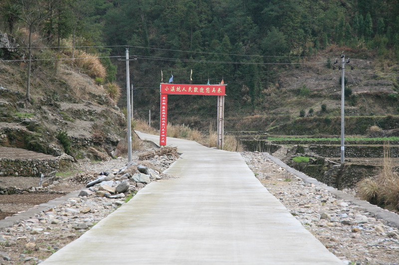 重游小溪坑