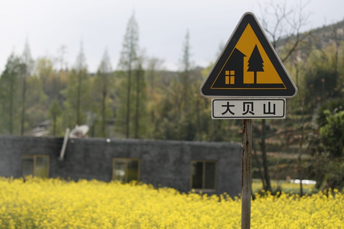 从龙皇堂到琼台仙谷〓一念心清静  莲花处处开
