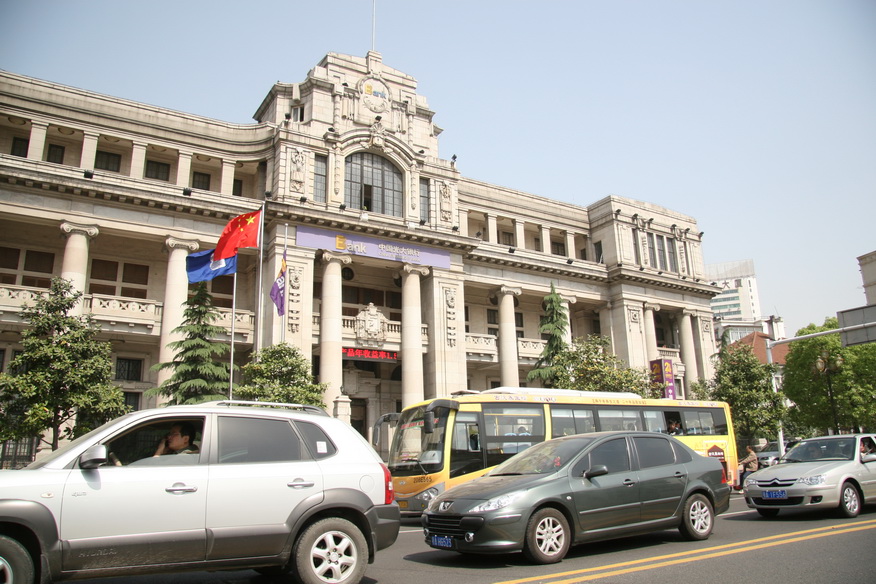 咸宁游