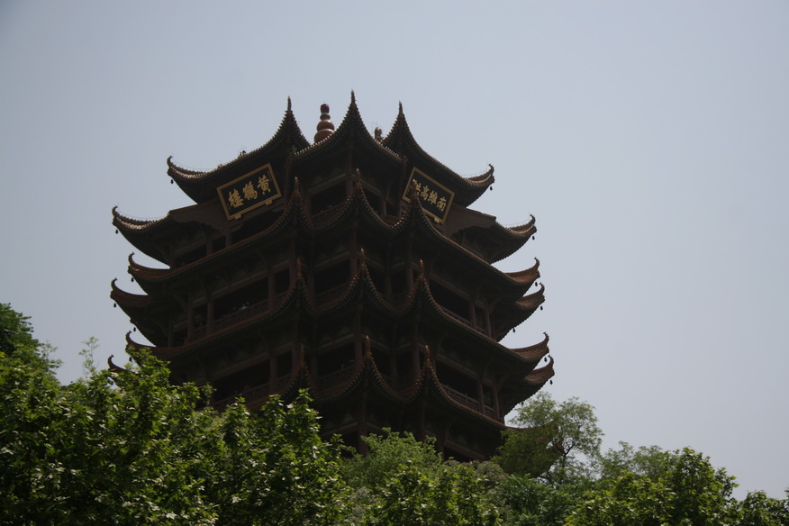 咸宁游
